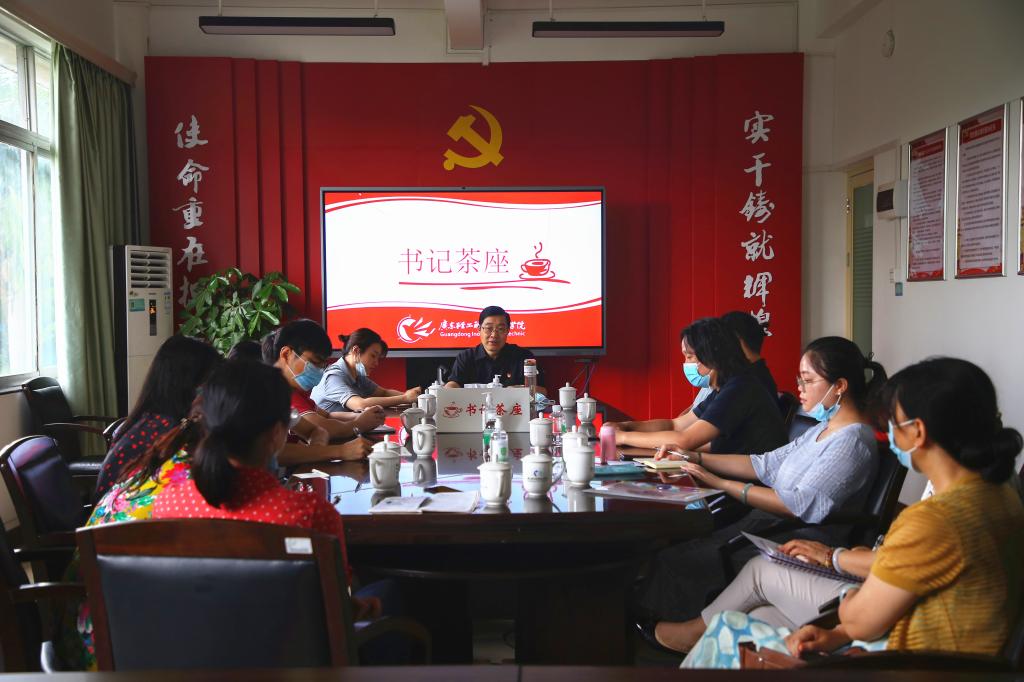 “书记茶座” 卢坤建与青年教师共话“双高”建设